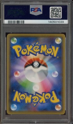 2021 Pokemon Japanese S-P Yu Nagaba X PCCG Campaign #208 Pikachu
