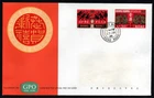 Hong Kong 1968 Year of the Monkey set on fine FDC