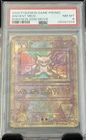 PSA 8 ANCIENT MEW POKEMON 2000 MOVIE