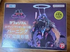Godzilla vs Evangelion Defo-Real Evangelion Unit-01 Burning G Awakening Form EX