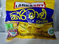 Lanka Soja Kiri Malu Smak rybny Sri Lanki Jakość Białko sojowe Bardzo interesujące