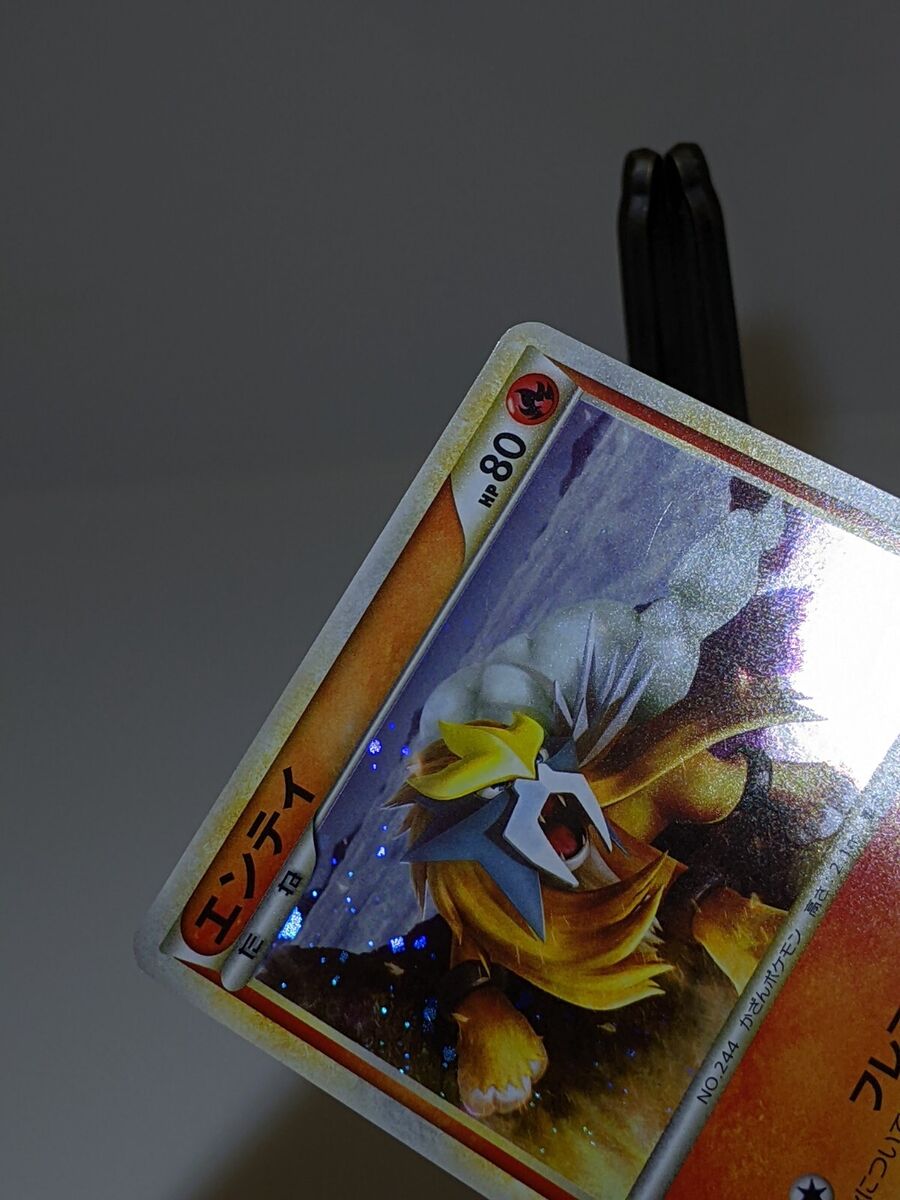 Entei 059/L-P Holo Perfect Set Promo 2009 Japanese Pokemon
