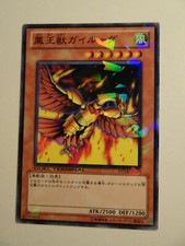 Yu-Gi-Oh! Phoenix Beast Gairuda DT14-JP003