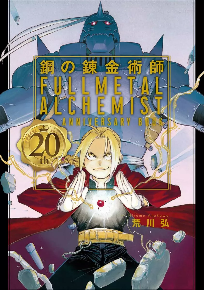 Netflix Original 'Fullmetal Alchemist' Movie Leaving in January