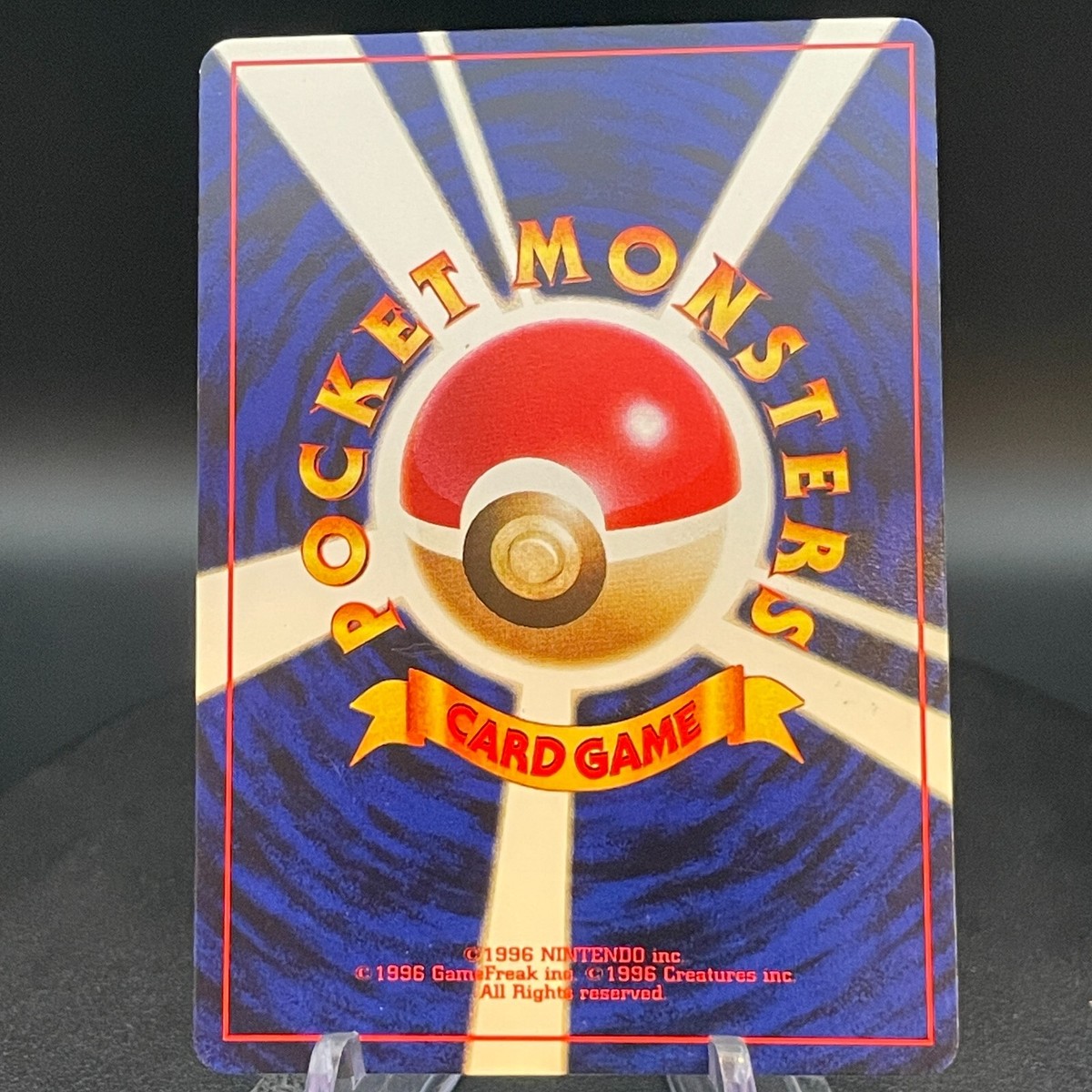 miiieeko様限定^_^ Smoochum #238 CoroCoro Comic Limited Promo 2000 Japanese