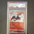 Radiant Charizard 015/172 S12a: Vstar Universe Holo (Japanese) Psa 10