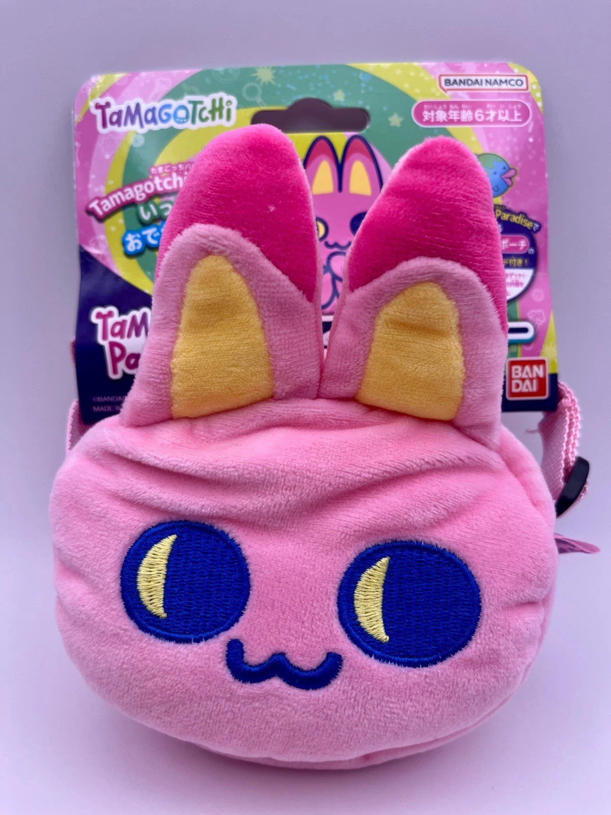 Myaocchi Case