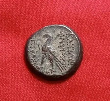 SELEUKID EMPIRE. Antiochos VIII Epiphanes (Grypos). 121-96 B.C. Æ Eagle
