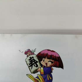 Success Sega Saturn Soft Cotton 2 Used