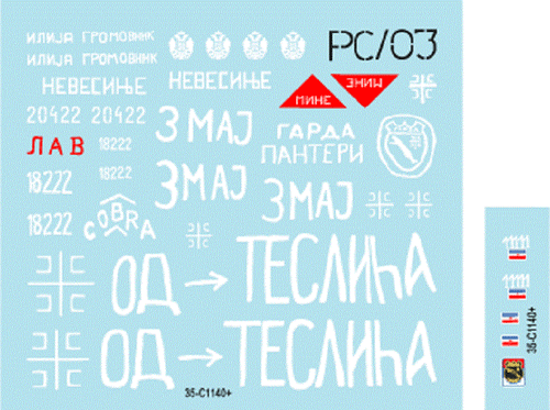 Star Decals 1/35 Tanks and AFVs in Bosnia #5: Serbian T-55A Tank decal 35C1140 x - Picture 2 of 2