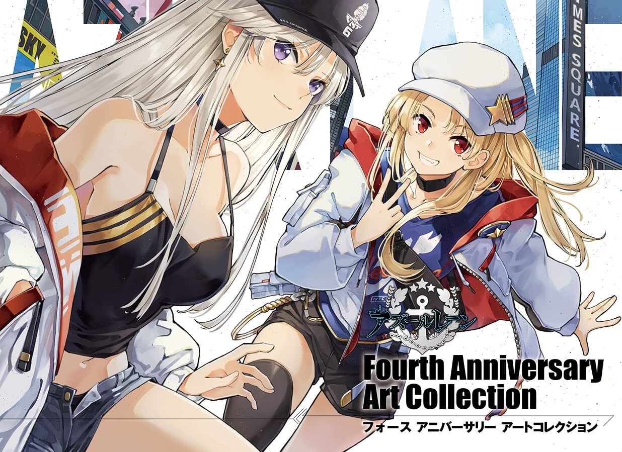 Azur Lane Fourth Anniversary Art Collection Japan