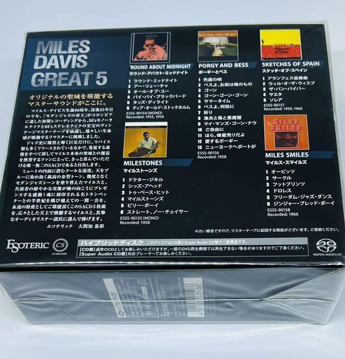 ESOTERIC SACD MILES DAVIS GREAT 5 SACD Super Audio Hybrid BOX SET