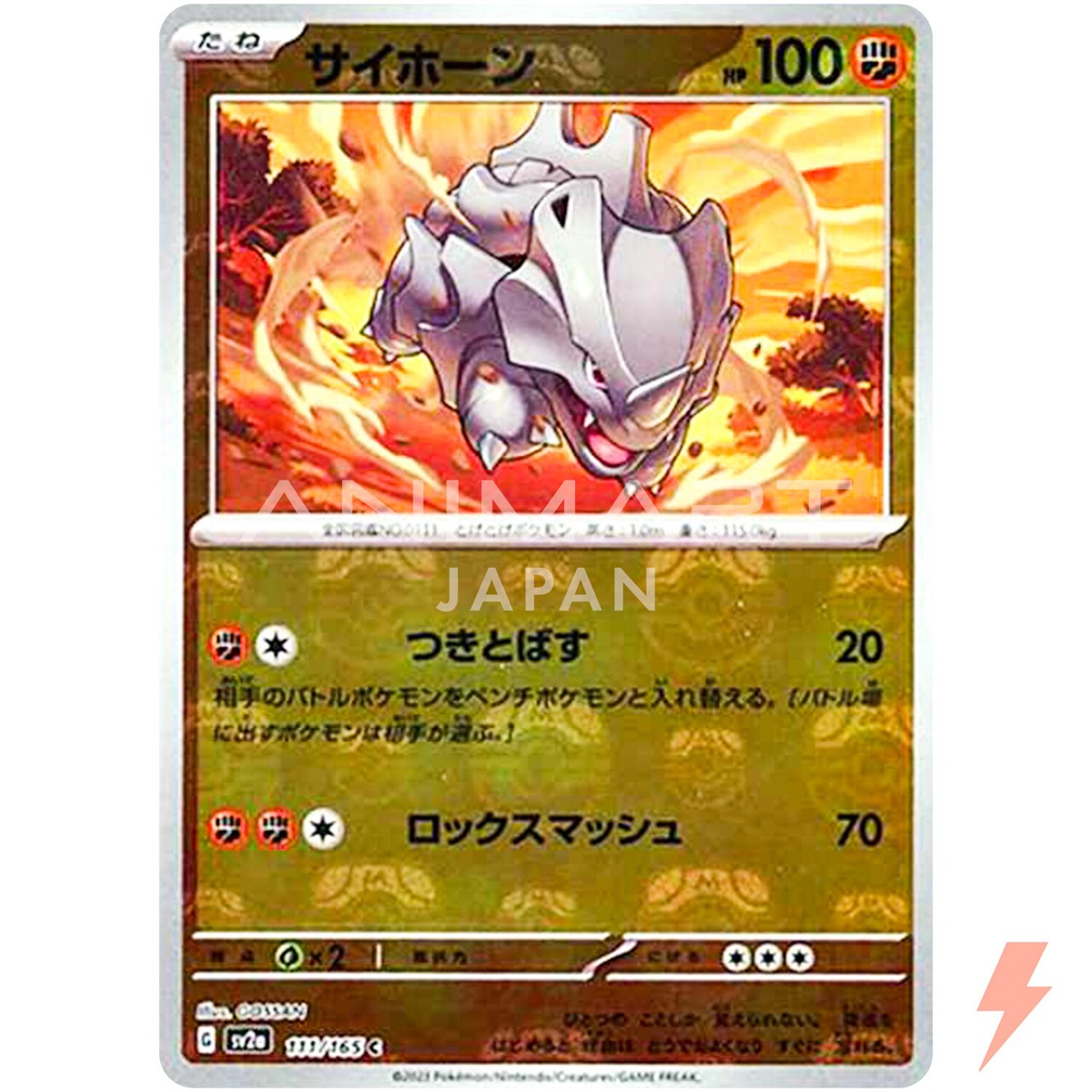 Rhyhorn (Master Ball Foil) C 111/165 SV2a Pokémon Card 151