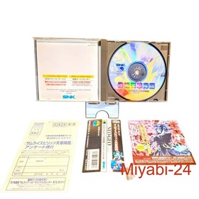 SNK Samurai Spirits Amakusa NEOGEO CD Fighting Game Complete Box