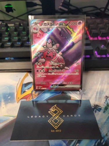 (Japanese) Tinkaton ex 087/071 SR - sv2D Clay Burst - Pokémon TCG (NM)
