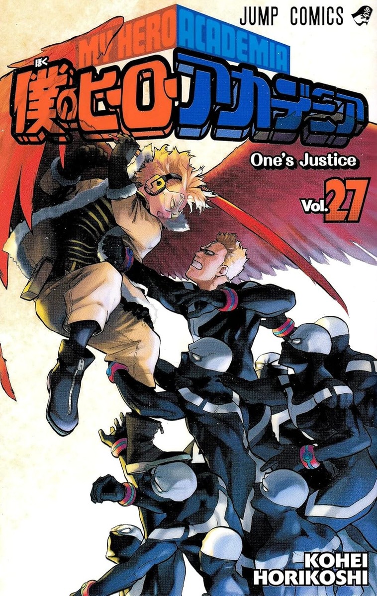 (美品)僕のヒーローアカデミア My Hero Academia Vol. 27 Japanese Language Anime Manga Comic | eBay