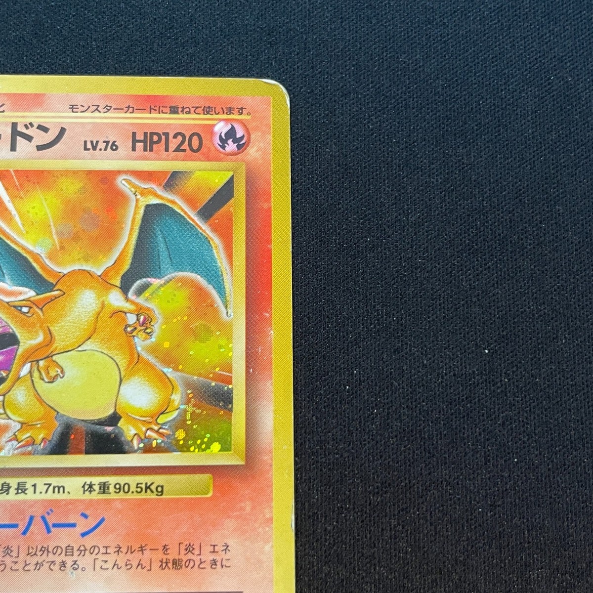 US SELLER] Charizard Base Set Holo Rare Vintage Pokemon Card | eBay