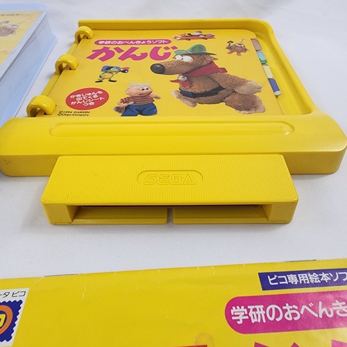 Sega Pico Gakken No O Benkyou Soft Kanji Japan Import NTSC-J Complete Game Rare - Picture 4 of 17