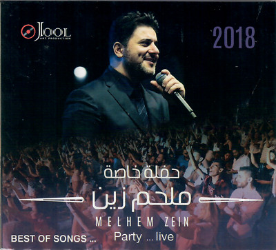Melhem Zein: Dal3ona, Badi Hebek, Albi Jahlan, Be3sha2ak Kolak, Gheebi Arabic CD