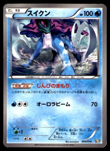 SUICUNE 004/018 K+K BLASTOISE DECK 2013 JAPANESE POKEMON CARD GAME MP - Picture 1 of 2