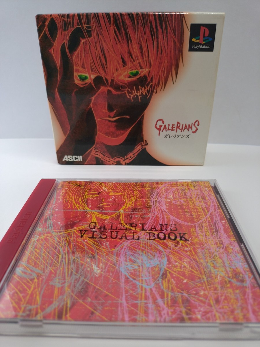 Galerians file.A B セット s-l1200.jpg