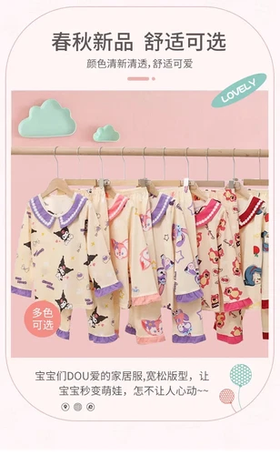 Kuromi Pajamas Sleepwear Long Sleeve Kids Home Clothes 2-piece Set - Picture 15 of 34