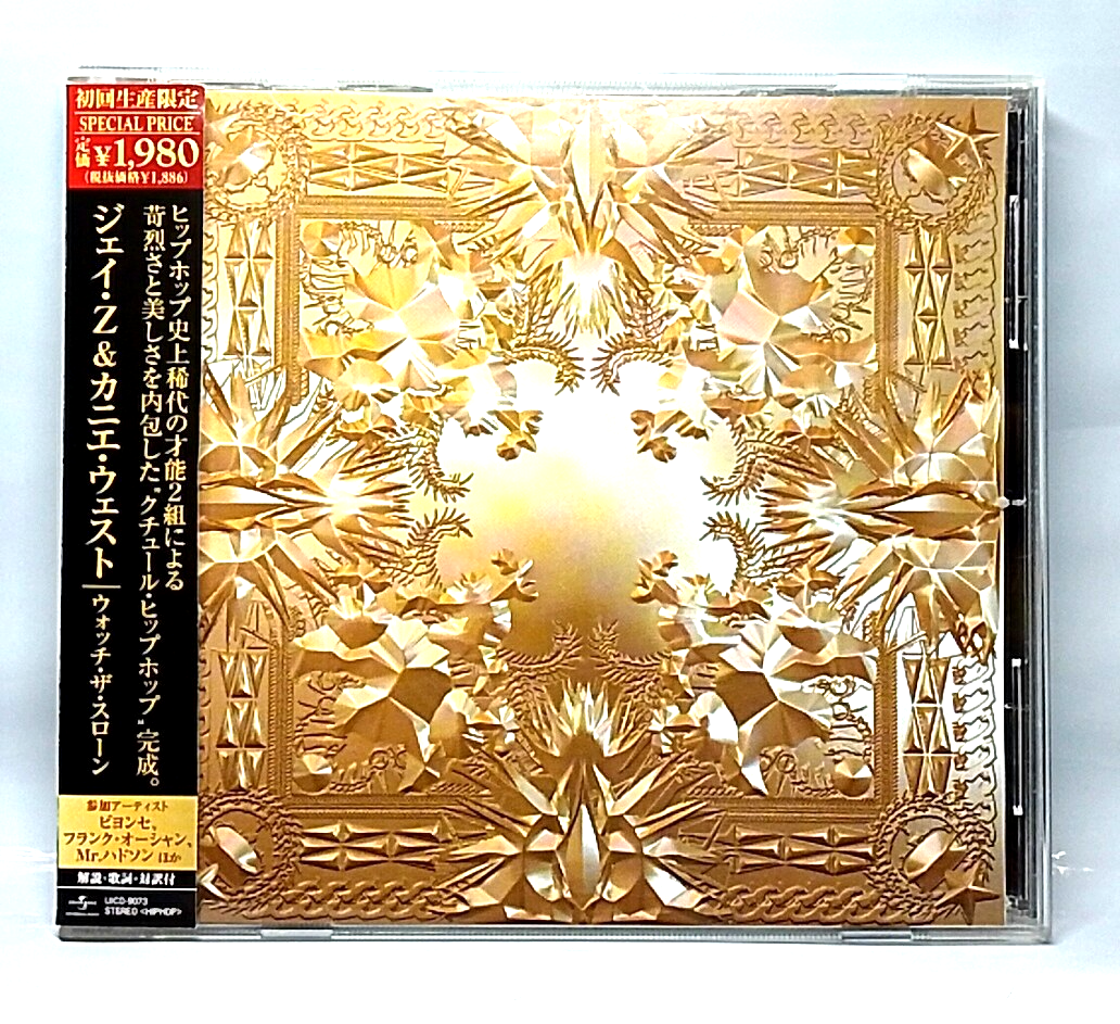 CD) Jay-Z & Kanye West - Watch The Throne, UICD-9073, Album, Obi