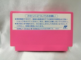 Famicom Software Model Magical Princess Minky Momo Remembered Dream Yutaka FHQ36