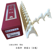 Hakuryu Shin-Fuji Koto Bridges Set 15pcs Kotoji for 13-String Japanese Koto New