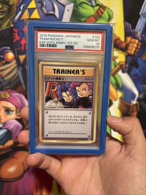 Here Comes Team Rocket! 103/087 Expansion Pack 20th Anniversary