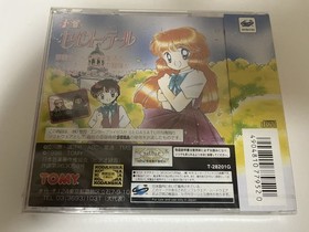 Sega Saturn Saint Tail
