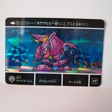 Gundam Card Battle SD Gundam Gaiden Carddass Quest Kira Holo