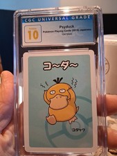 Psyduck 020/092 The Town on No Map for sale | eBay