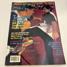 Vintage Black Belt Magazine February, 1998