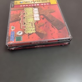 Sega Saturn Tengai MBKyou DaiyMokushiroku