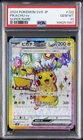 2024 POKEMON JPN SV8-SUPER ELECTRIC BREAKER SUPER RARE #122 PIKACHU EX PSA 10