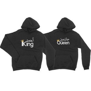 personalised arabic hoodies ebay- SchoolPro