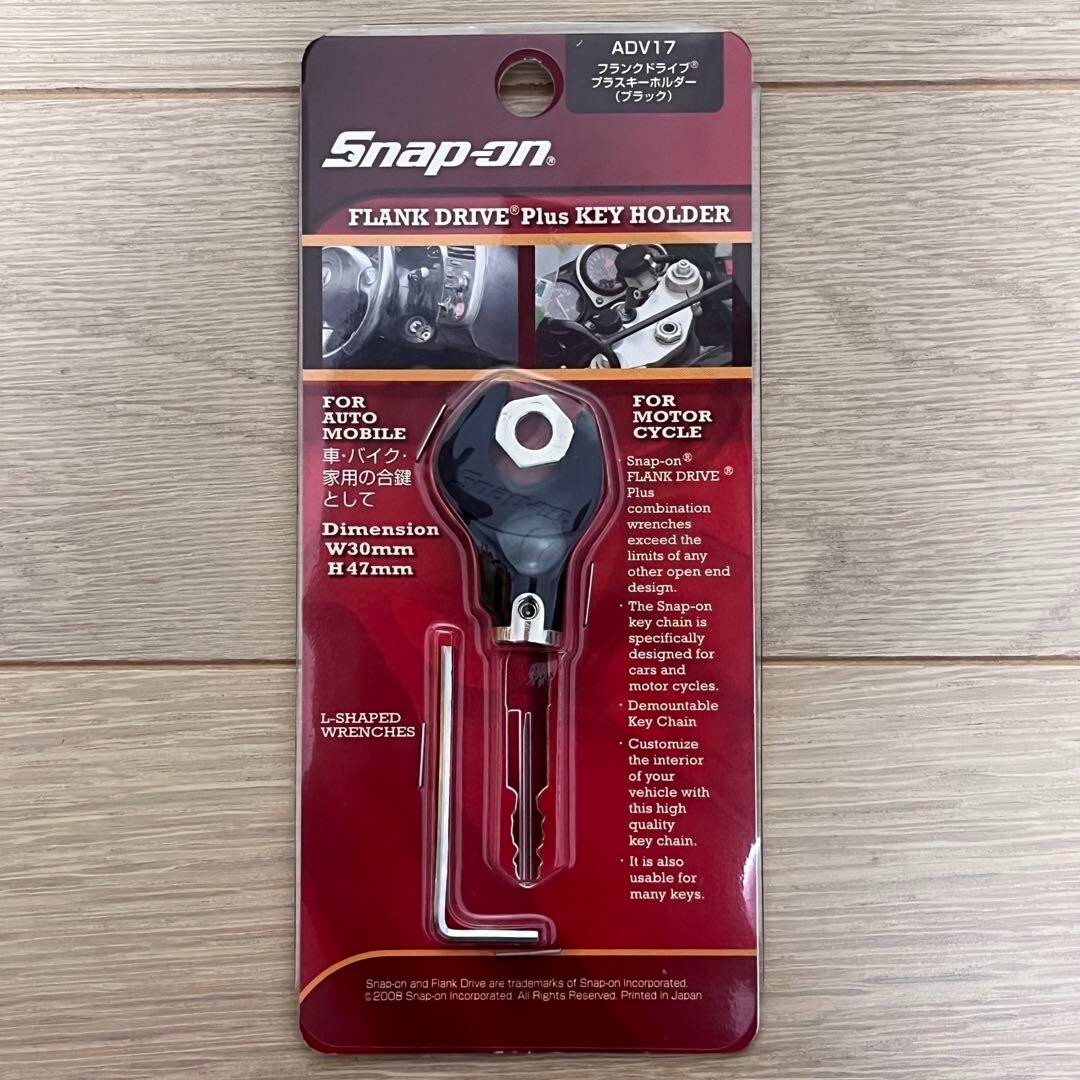 Snap-on ADV17 フランクドライブプラスキーホルダー（ブラック） Snap-on ADV17 Frank Drive Key Chain Spanner Type Black JP | eBay