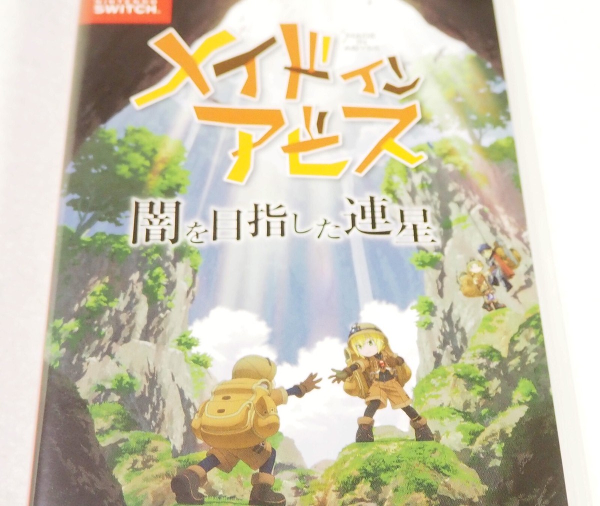新品北米版MADE IN ABYSSコレクターズエディション switch Made in Abyss – Collector's Edition (Nintendo Swit (Nintendo