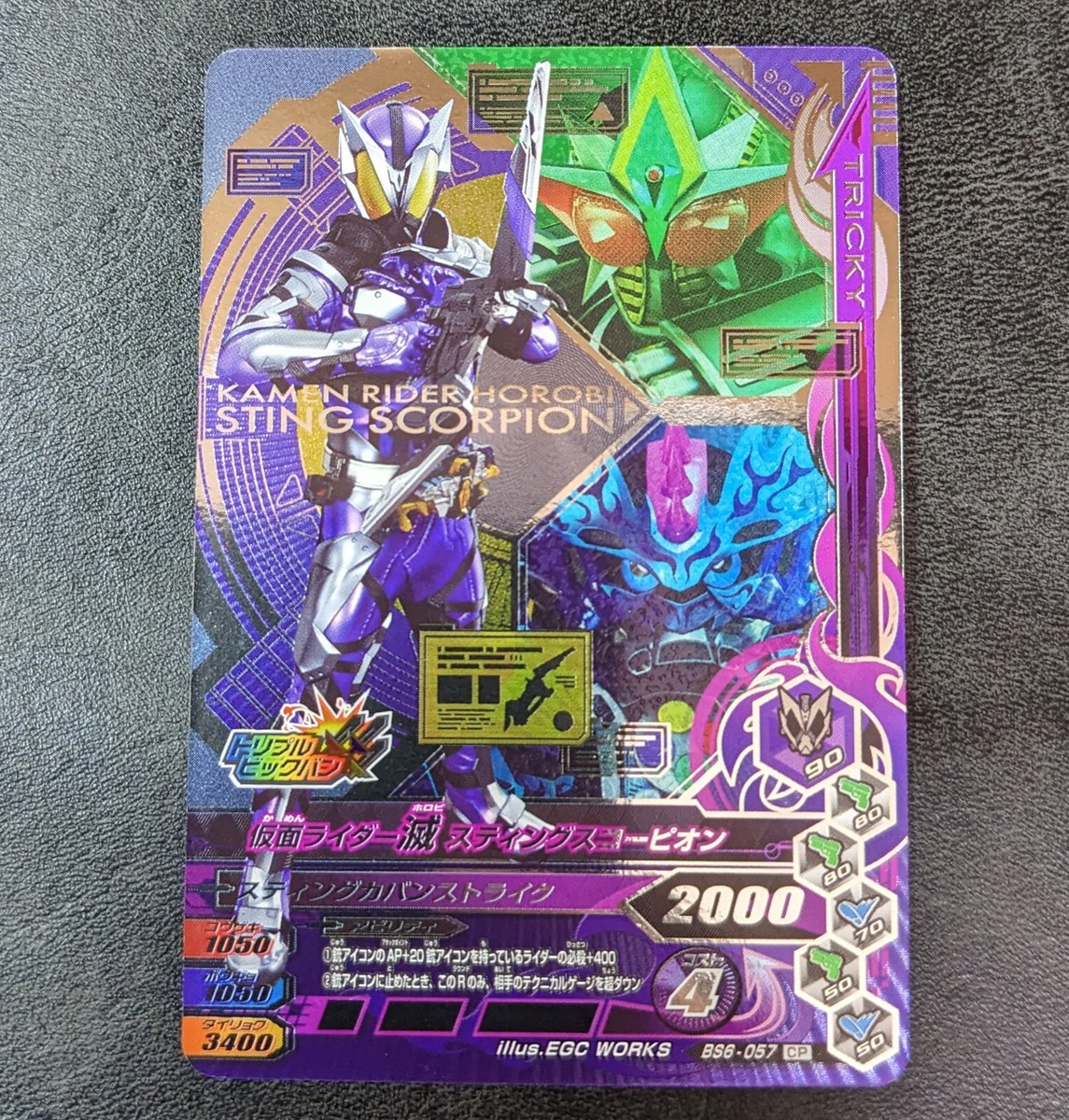 Ganba Rising Card Kamen Rider Extinction BS6-057 CP Holo Japanese