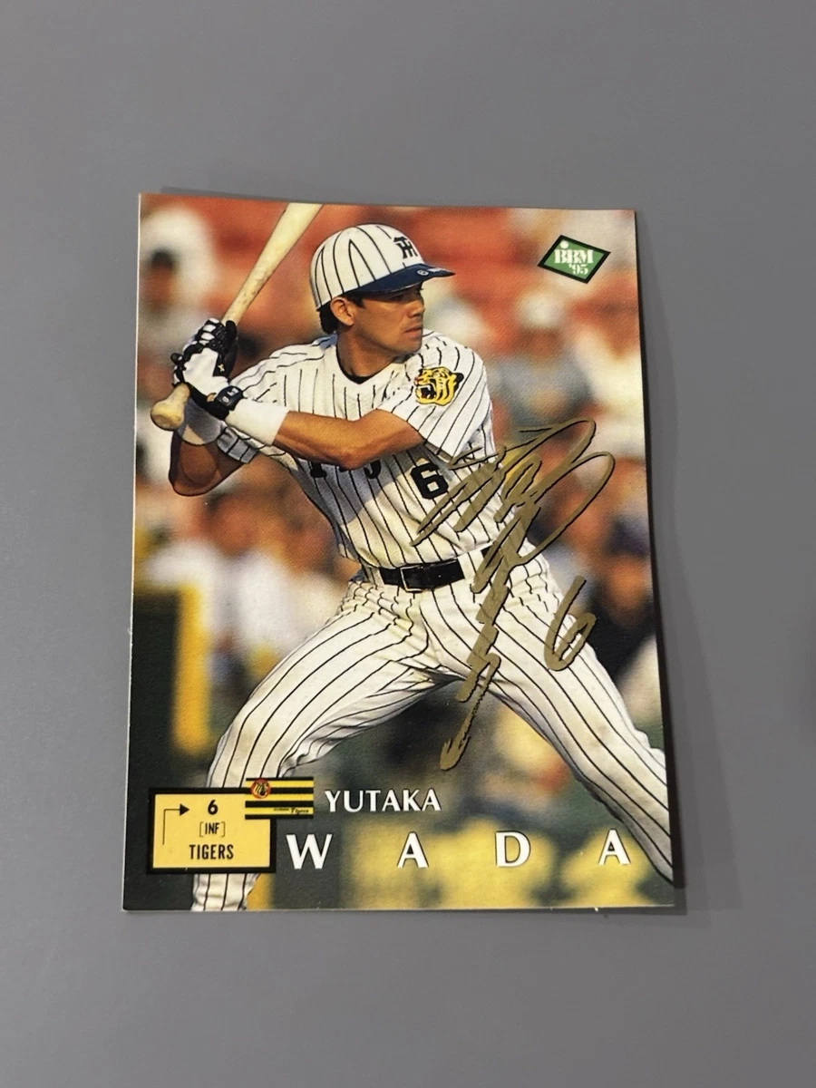 1995 BBM Baseball Trading Cards for sale | eBay
