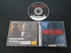 Import Sega Saturn - Biohazard - Japan Japanese US SELLER