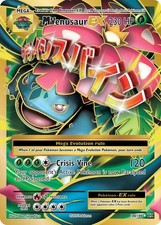 Pokémon M Venusaur EX Evolutions Ultra Rare Holo 100/108 230 HP Trading Card