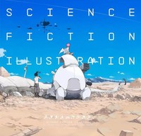 Pie International | Science Fiction Illustration | Taschenbuch | Englisch (2022)