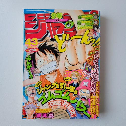 Weekly Shonen Jump 2004 No.43 One Piece Cover Japanese Manga Magazine U.S Seller