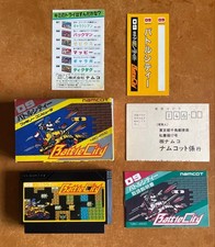 Thumbnail of ebay&reg; auction 227376482537 | Battle City 09 Erste Version Nintendo Famicom Japan Import Kostenloser Versan...