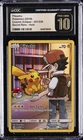 2019 COSMIC ECLIPSE POKEMON SECRET RARE- HOLO #241/236 PIKACHU CGC 10 PERFECT