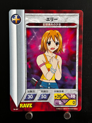Elie Groove Adventure Rave Master Card Rv 057 Konami Japanese