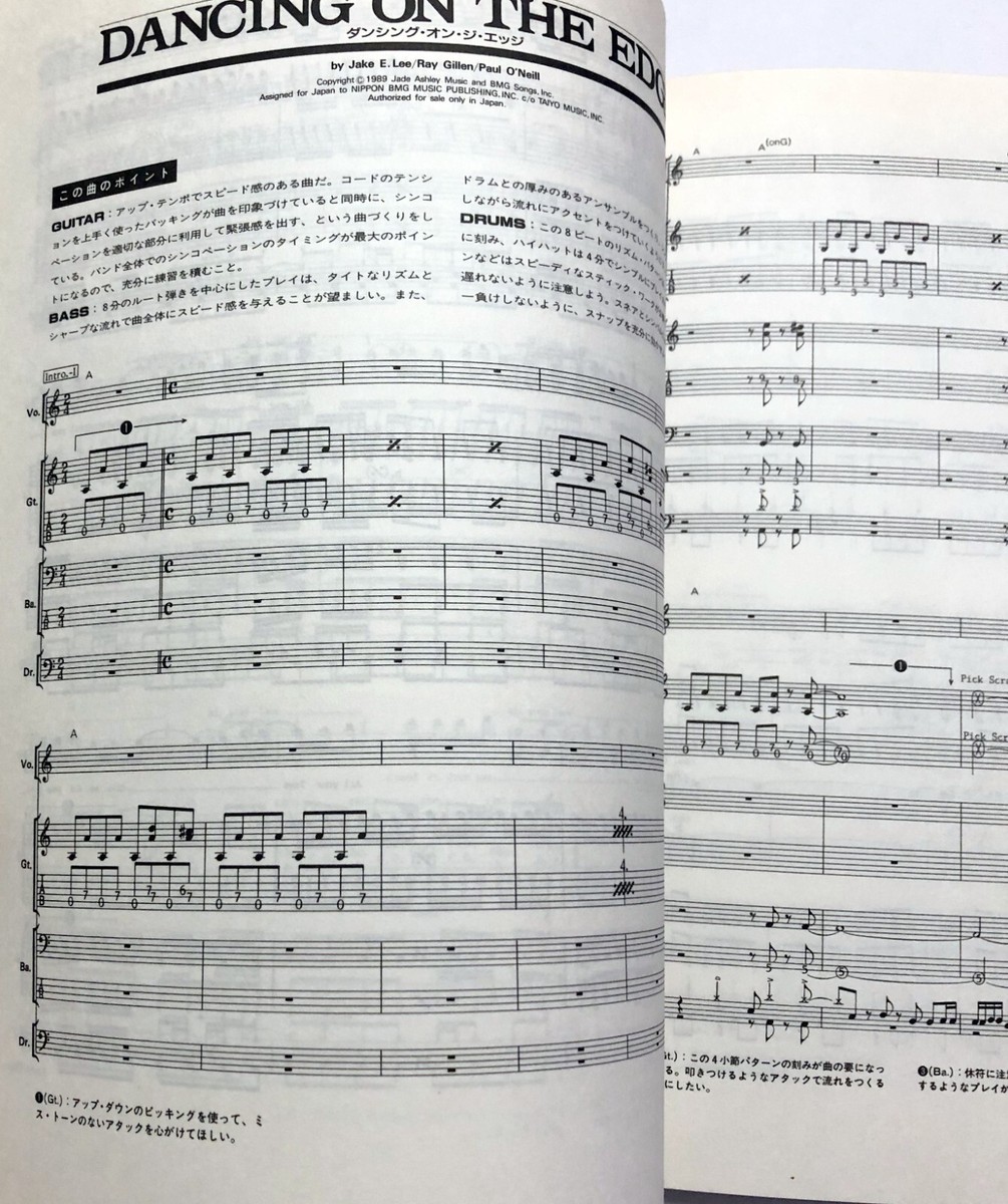 BADLANDS / BADLAMDS スコア BADLANDS Badlands BAND SCORE JAPAN GUITAR TAB | eBay