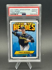 Beginner's Guide To Collecting Japanese Baseball Cards 51